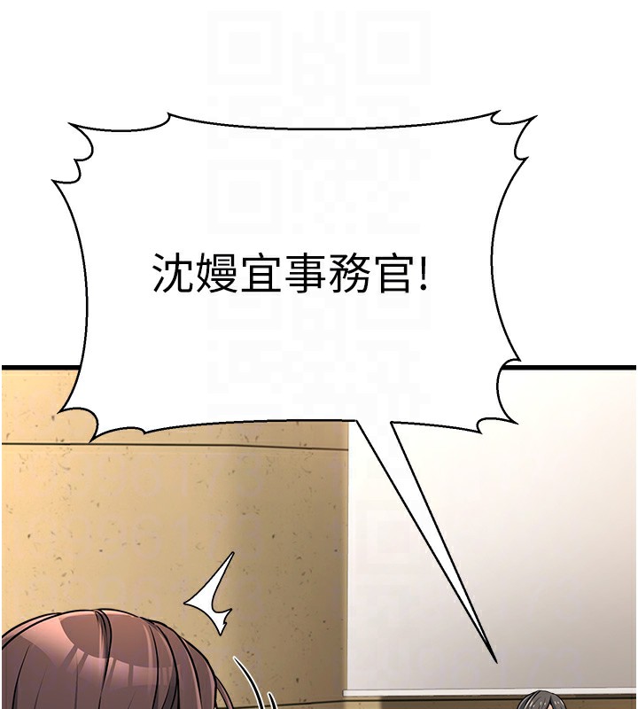 《公務員的桃色副業》漫画 第4話-忍不住在台上高潮