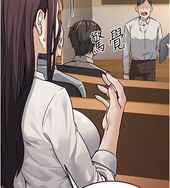 《公務員的桃色副業》漫画 第4話-忍不住在台上高潮