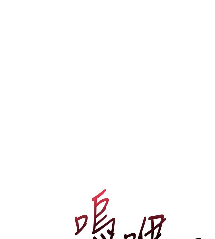 《公務員的桃色副業》漫画 第4話-忍不住在台上高潮