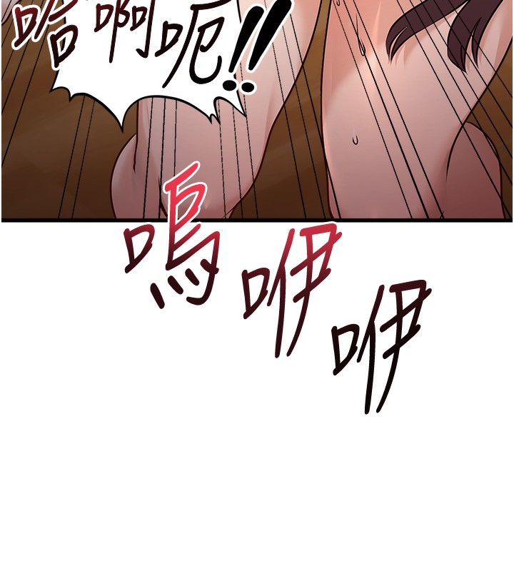 《公務員的桃色副業》漫画 第4話-忍不住在台上高潮