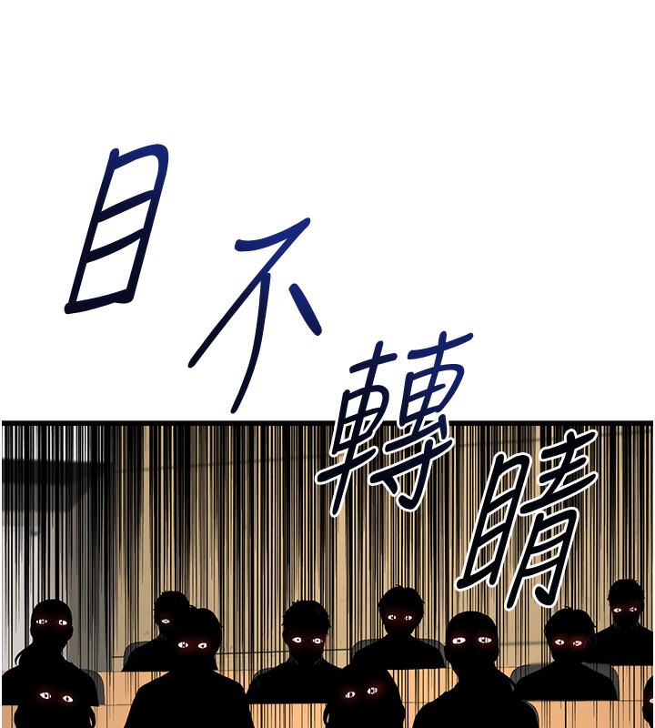 《公務員的桃色副業》漫画 第4話-忍不住在台上高潮