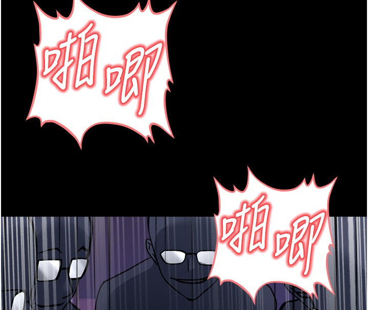 《公務員的桃色副業》漫画 第4話-忍不住在台上高潮