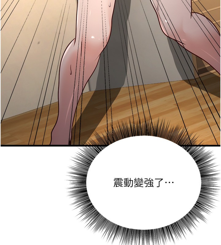 《公務員的桃色副業》漫画 第4話-忍不住在台上高潮