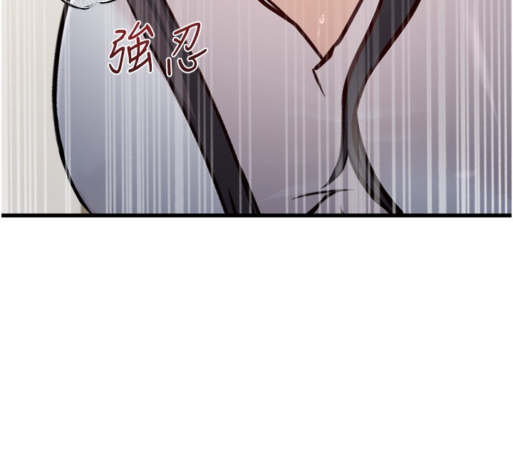 《公務員的桃色副業》漫画 第4話-忍不住在台上高潮