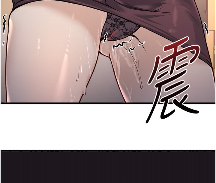 《公務員的桃色副業》漫画 第4話-忍不住在台上高潮