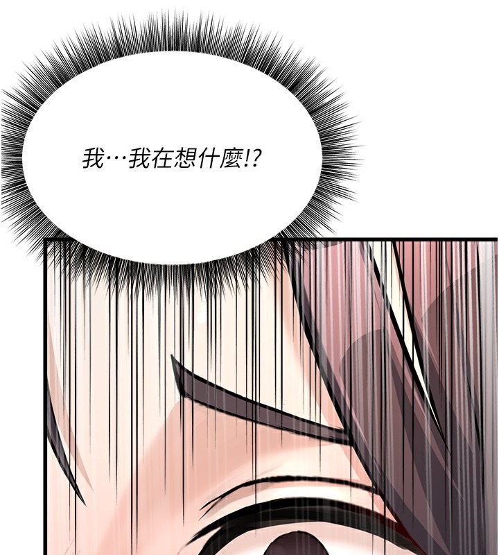 《公務員的桃色副業》漫画 第4話-忍不住在台上高潮