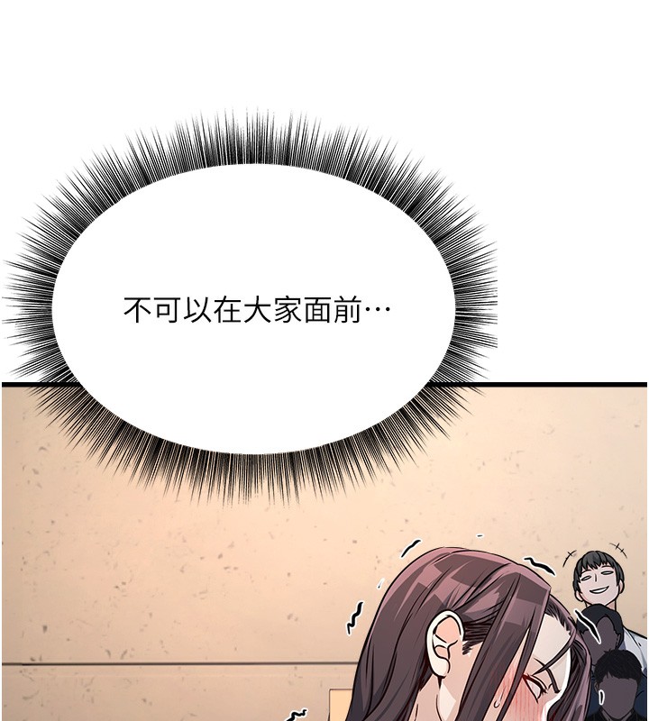 《公務員的桃色副業》漫画 第4話-忍不住在台上高潮