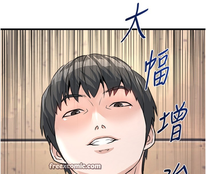 《公務員的桃色副業》漫画 第4話-忍不住在台上高潮