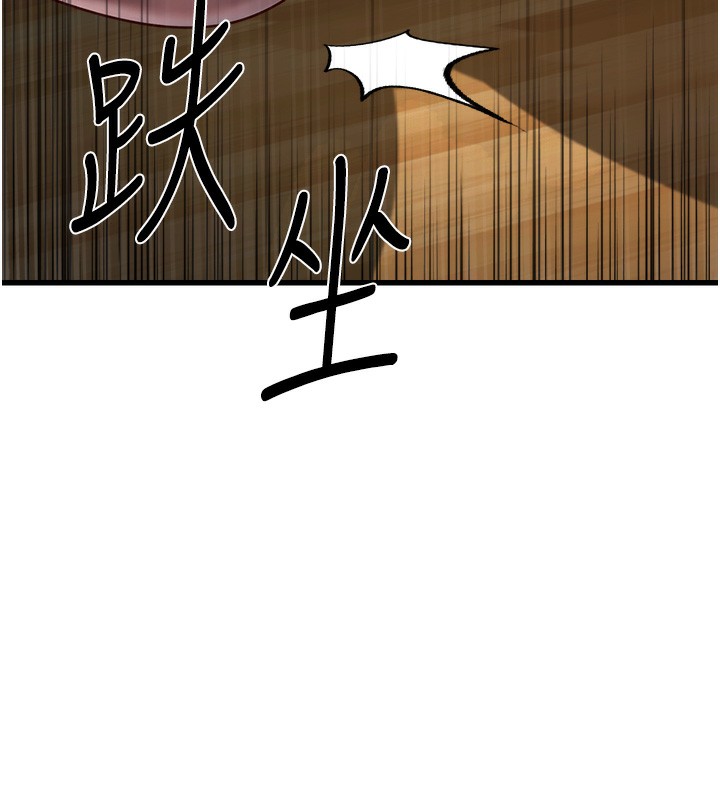 《公務員的桃色副業》漫画 第4話-忍不住在台上高潮