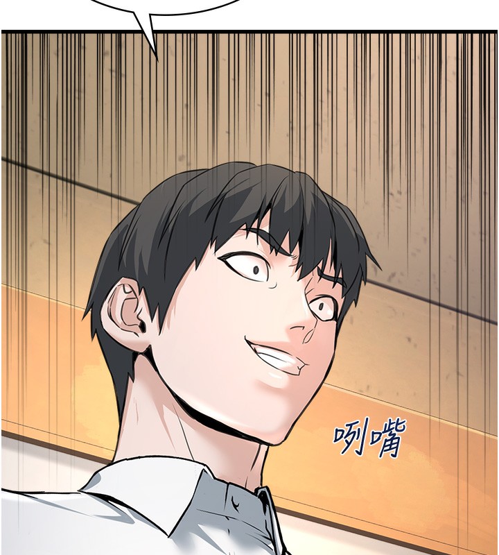 《公務員的桃色副業》漫画 第4話-忍不住在台上高潮