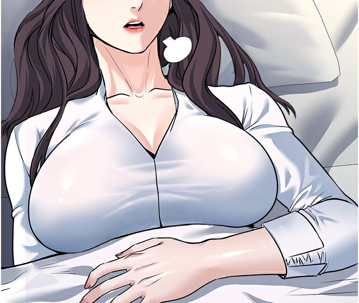 《公務員的桃色副業》漫画 第5話-拿妳的身體來換