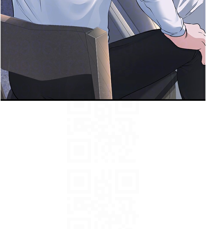 《公務員的桃色副業》漫画 第5話-拿妳的身體來換