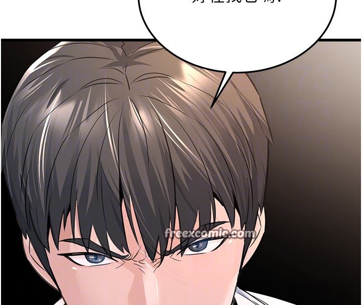 《公務員的桃色副業》漫画 第5話-拿妳的身體來換