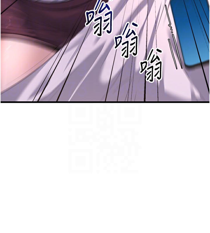 《公務員的桃色副業》漫画 第5話-拿妳的身體來換