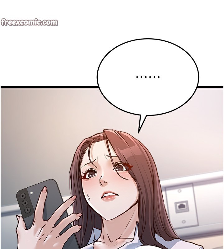 《公務員的桃色副業》漫画 第5話-拿妳的身體來換