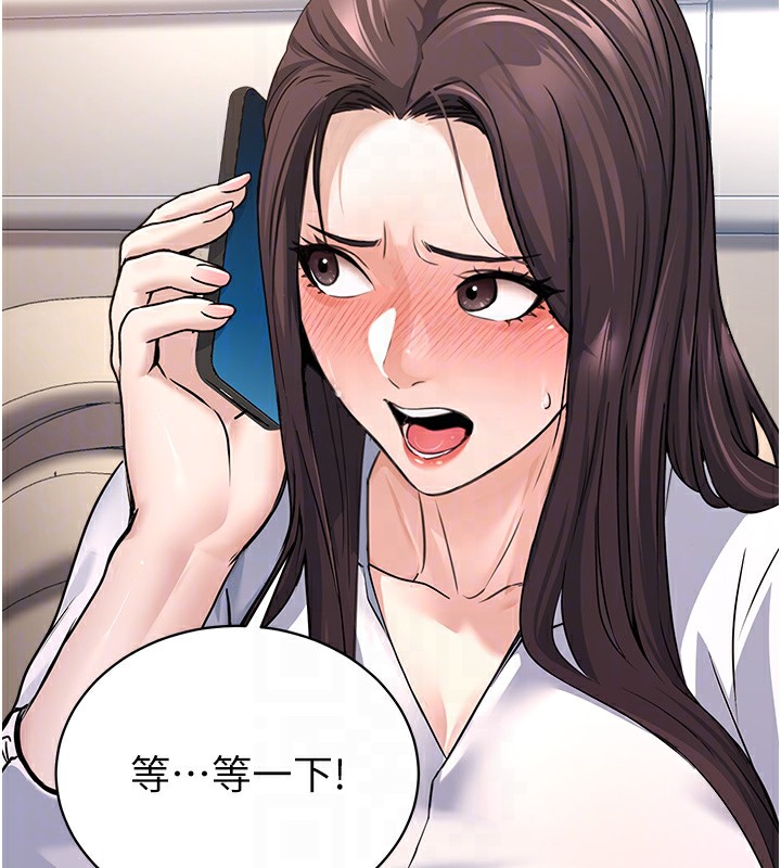 《公務員的桃色副業》漫画 第5話-拿妳的身體來換