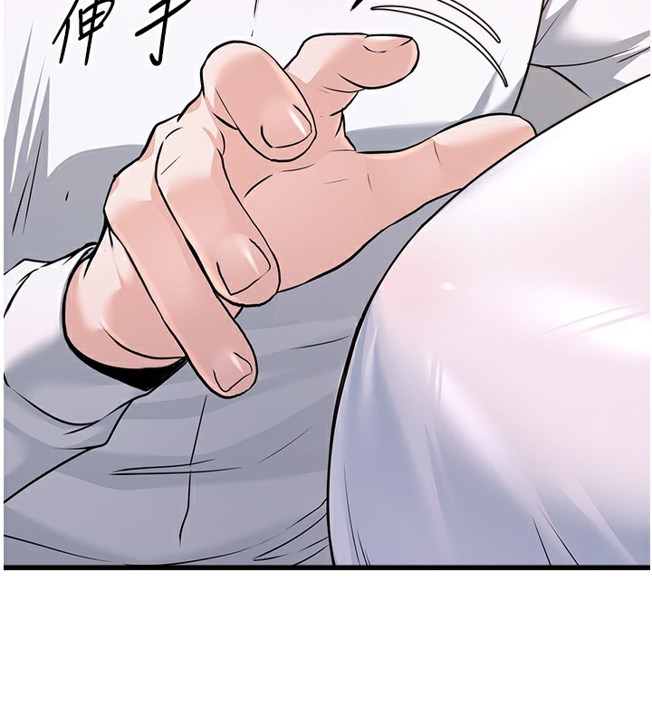 《公務員的桃色副業》漫画 第6話-放入跳蛋妳就會聽話了