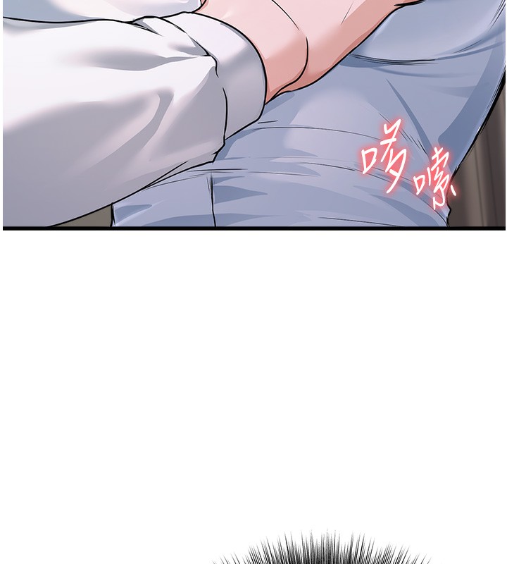 《公務員的桃色副業》漫画 第6話-放入跳蛋妳就會聽話了