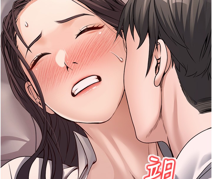 《公務員的桃色副業》漫画 第6話-放入跳蛋妳就會聽話了