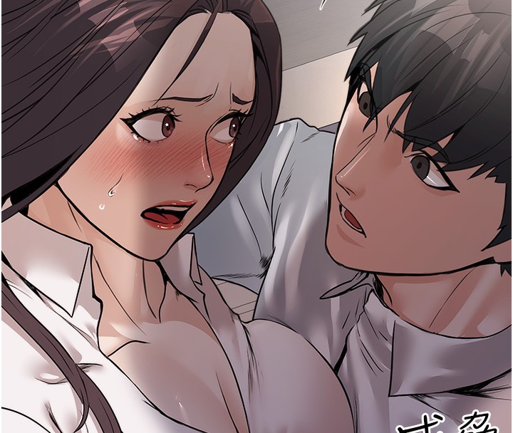 《公務員的桃色副業》漫画 第6話-放入跳蛋妳就會聽話了