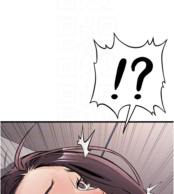 《公務員的桃色副業》漫画 第6話-放入跳蛋妳就會聽話了