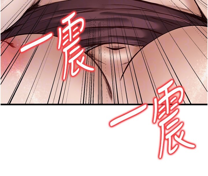 《公務員的桃色副業》漫画 第6話-放入跳蛋妳就會聽話了