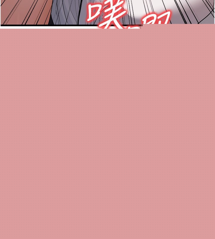 《公務員的桃色副業》漫画 第6話-放入跳蛋妳就會聽話了