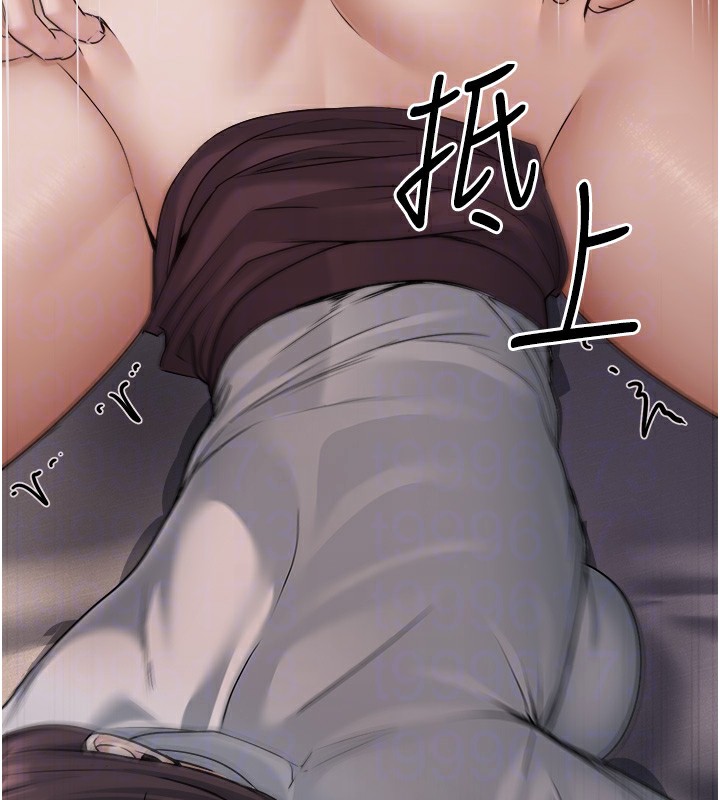 《公務員的桃色副業》漫画 第7話-我的內衣性感嗎?