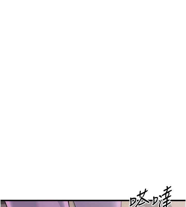 《公務員的桃色副業》漫画 第7話-我的內衣性感嗎?
