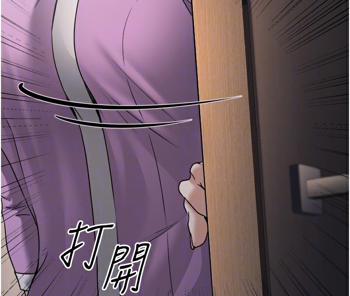 《公務員的桃色副業》漫画 第7話-我的內衣性感嗎?