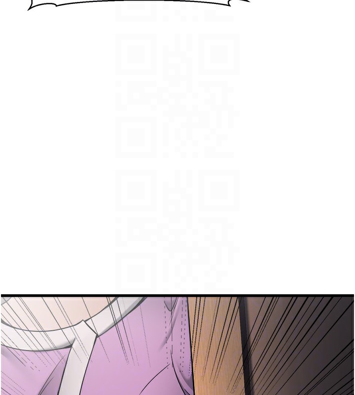 《公務員的桃色副業》漫画 第7話-我的內衣性感嗎?