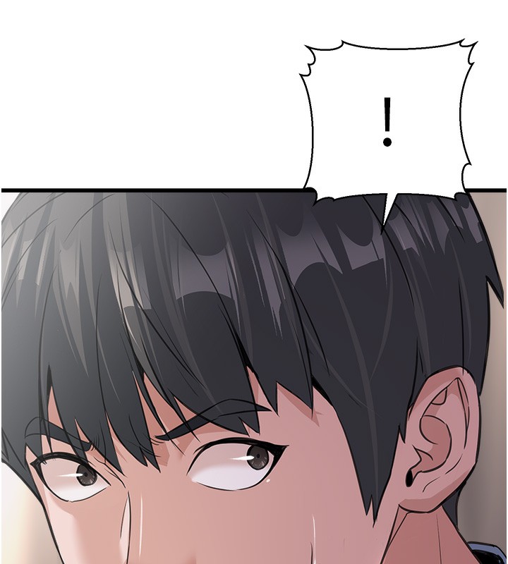 《公務員的桃色副業》漫画 第7話-我的內衣性感嗎?