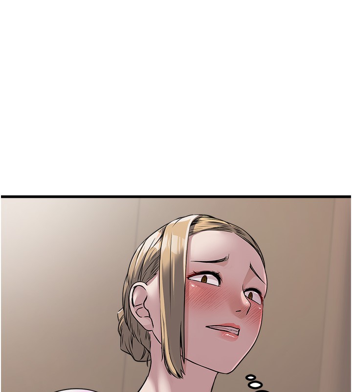 《公務員的桃色副業》漫画 第7話-我的內衣性感嗎?