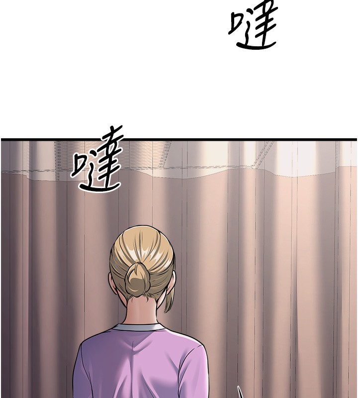 《公務員的桃色副業》漫画 第7話-我的內衣性感嗎?