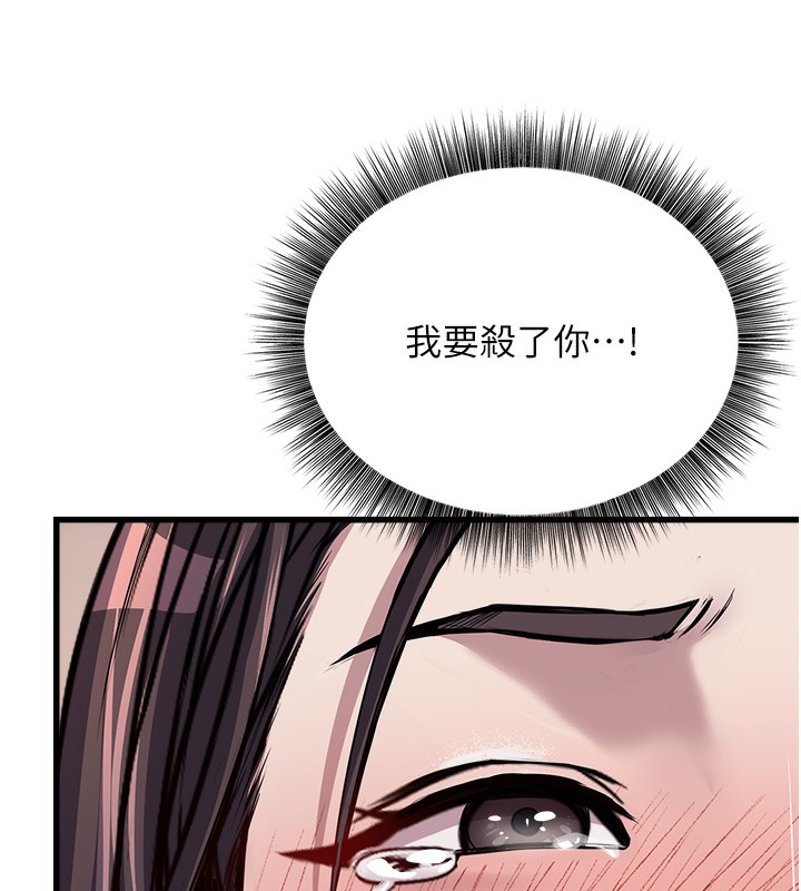 《公務員的桃色副業》漫画 第7話-我的內衣性感嗎?
