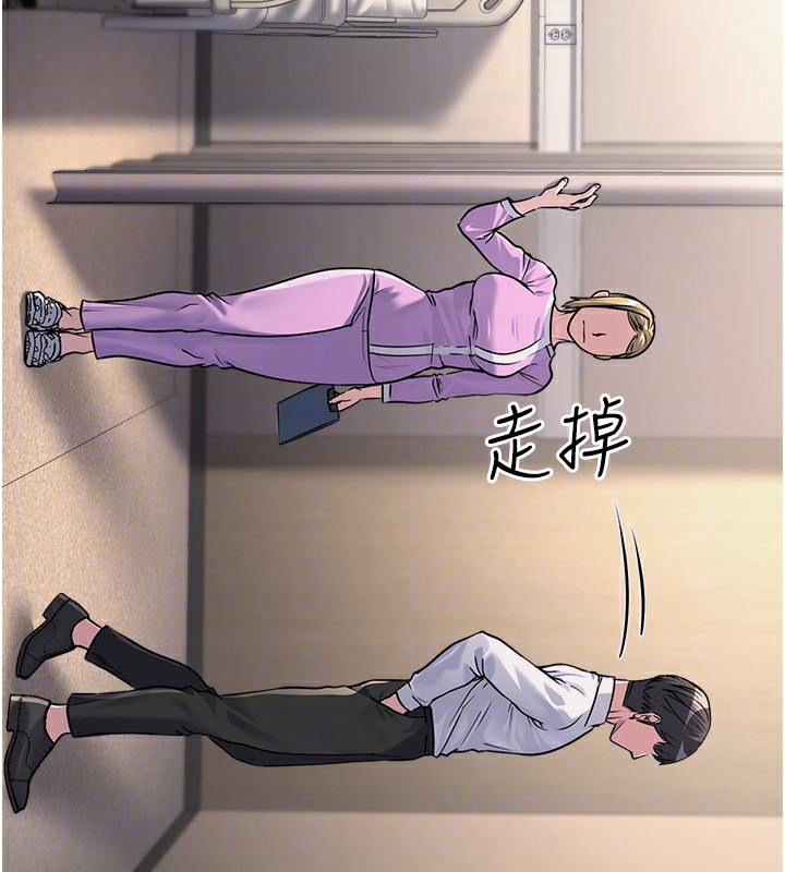 《公務員的桃色副業》漫画 第7話-我的內衣性感嗎?