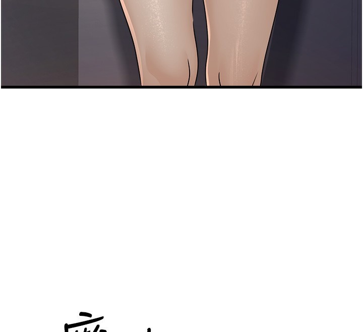 《公務員的桃色副業》漫画 第7話-我的內衣性感嗎?
