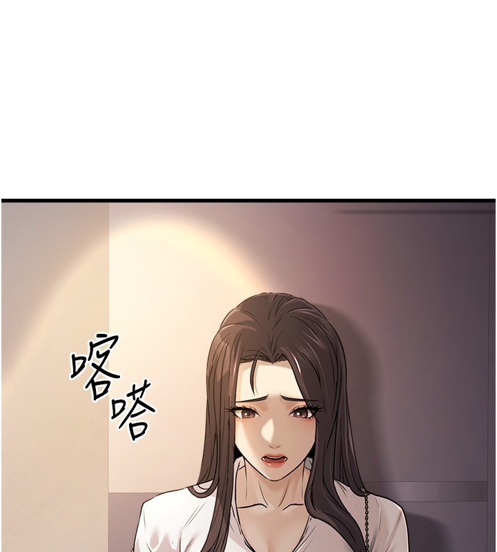 《公務員的桃色副業》漫画 第7話-我的內衣性感嗎?