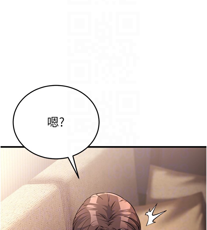 《公務員的桃色副業》漫画 第7話-我的內衣性感嗎?
