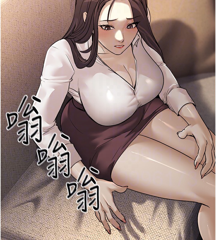 《公務員的桃色副業》漫画 第7話-我的內衣性感嗎?