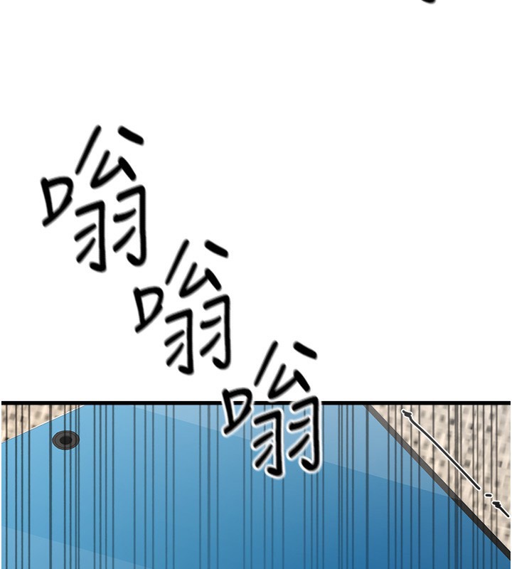 《公務員的桃色副業》漫画 第7話-我的內衣性感嗎?