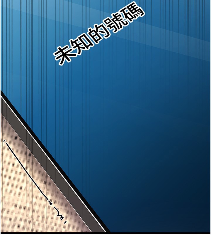 《公務員的桃色副業》漫画 第7話-我的內衣性感嗎?