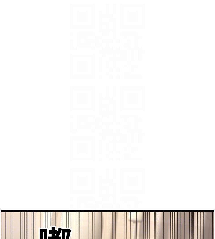 《公務員的桃色副業》漫画 第7話-我的內衣性感嗎?