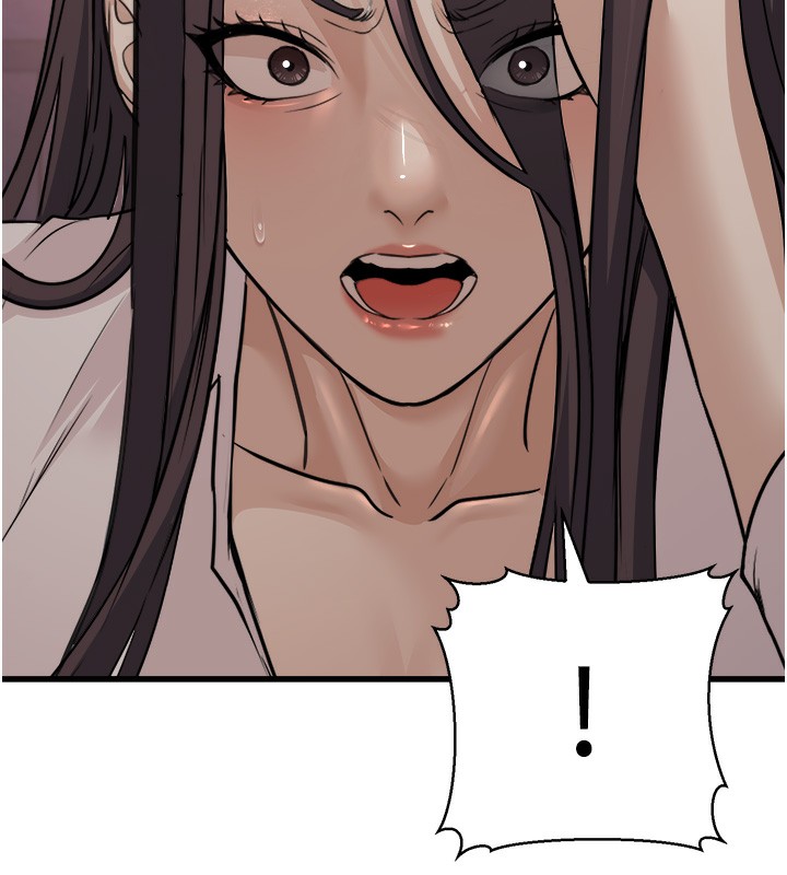 《公務員的桃色副業》漫画 第7話-我的內衣性感嗎?