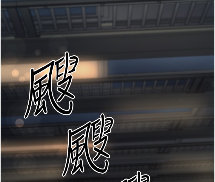 《公務員的桃色副業》漫画 第7話-我的內衣性感嗎?