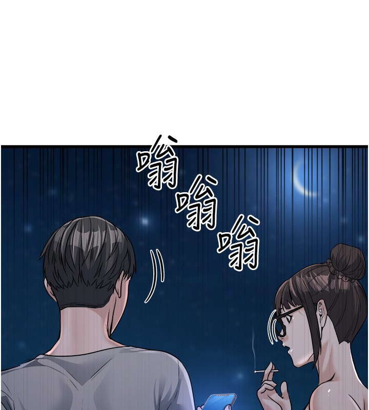 《公務員的桃色副業》漫画 第7話-我的內衣性感嗎?