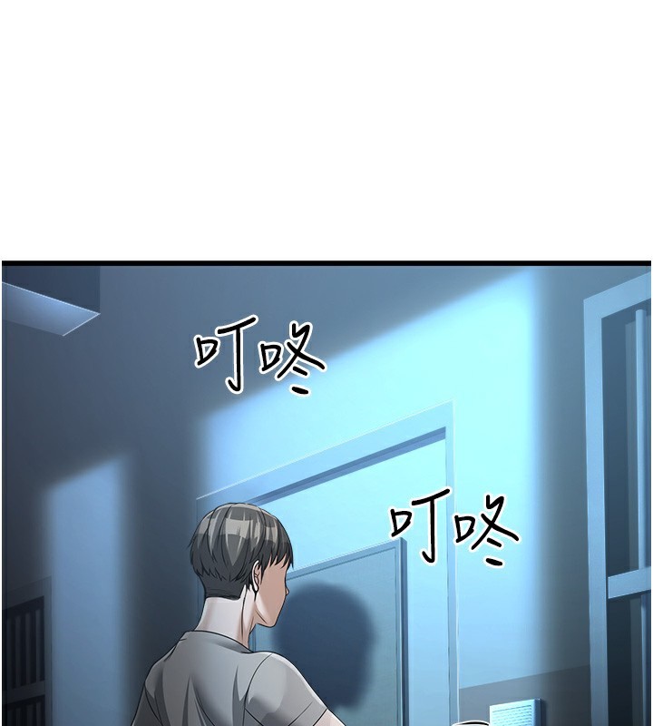 《公務員的桃色副業》漫画 第7話-我的內衣性感嗎?
