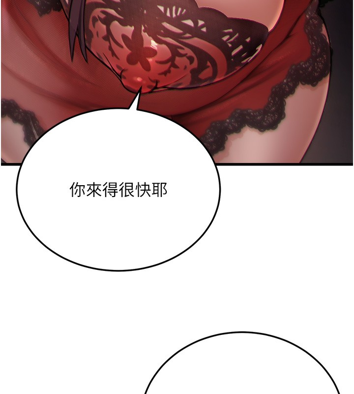 《公務員的桃色副業》漫画 第7話-我的內衣性感嗎?
