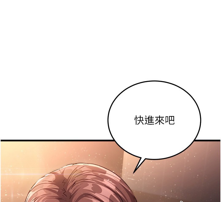 《公務員的桃色副業》漫画 第7話-我的內衣性感嗎?