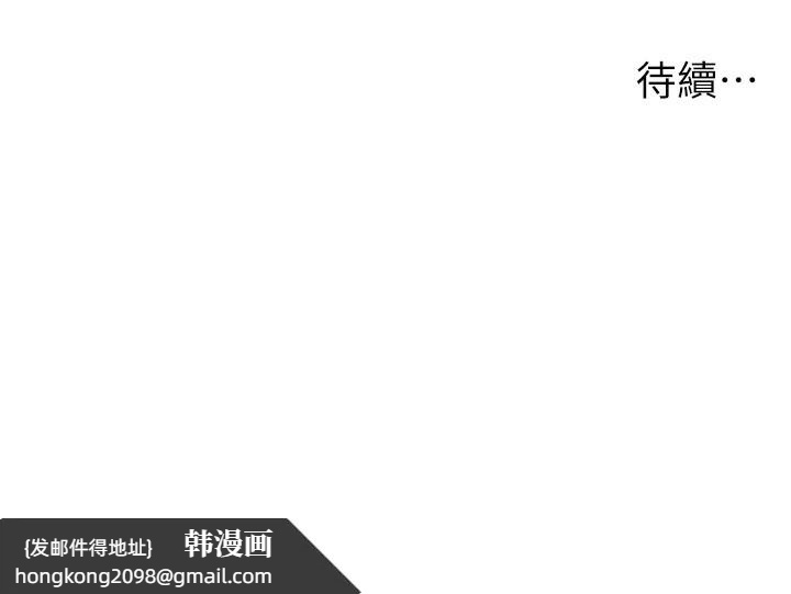 《公務員的桃色副業》漫画 第7話-我的內衣性感嗎?